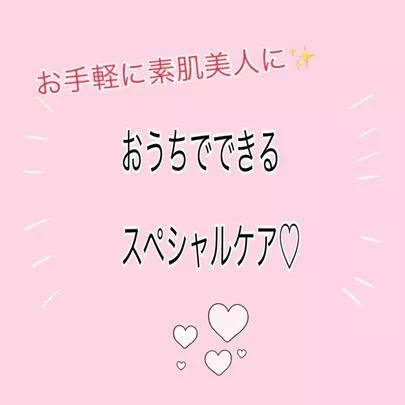 ブライダルサロンZERO岐阜店「美容のプロが伝授するおうちでできるスペシャルケア♪」-3