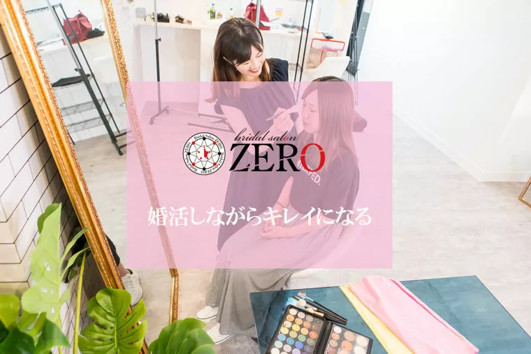 美容のプロが伝授するおうちでできるスペシャルケア♪
