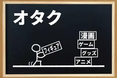 ONE THEORY(ワン セオリー)「趣味が、ゲーム・アニメ・漫画のトリプルパンチ！」-2