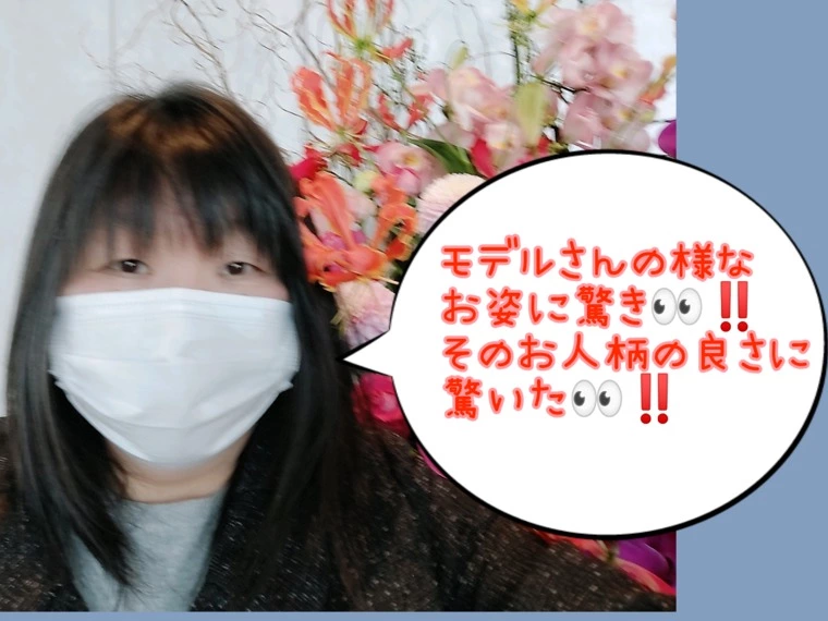 断りはタイミングの問題であるとお見合い相手が教えてくれた