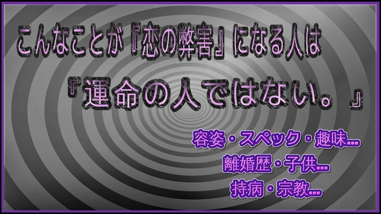 【婚活】…上手くいかない原因…『目に見える部分ではない』