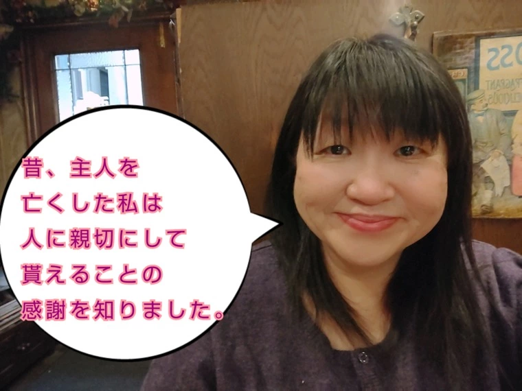 カインドkind親切な私( *´艸｀)お見合い  断り方