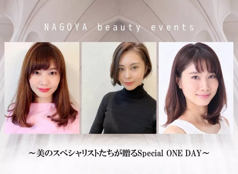 3/28(日)BEAUTY FES開催します♪