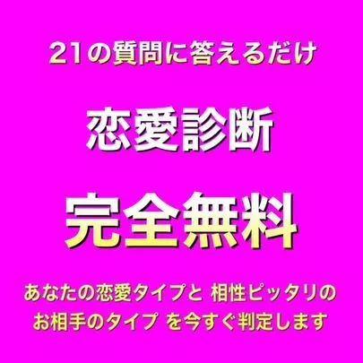 ウイン虎ノ門結婚相談所「大坂なおみ 2年ぶり4強 (コロナだから婚活出来ない!)」-3