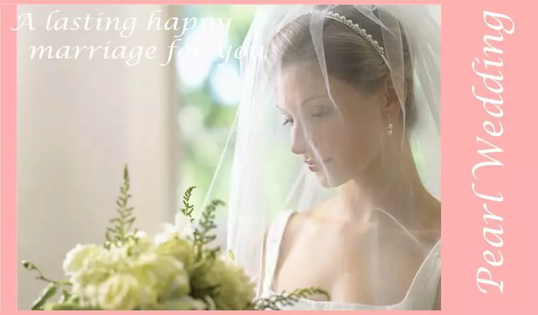 祝♡ご成婚