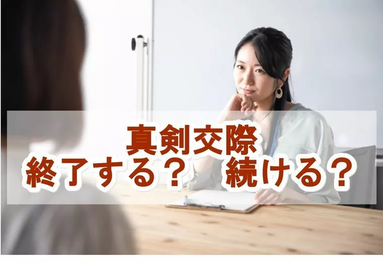 「もうやめてしまい！」って言っちゃいました。