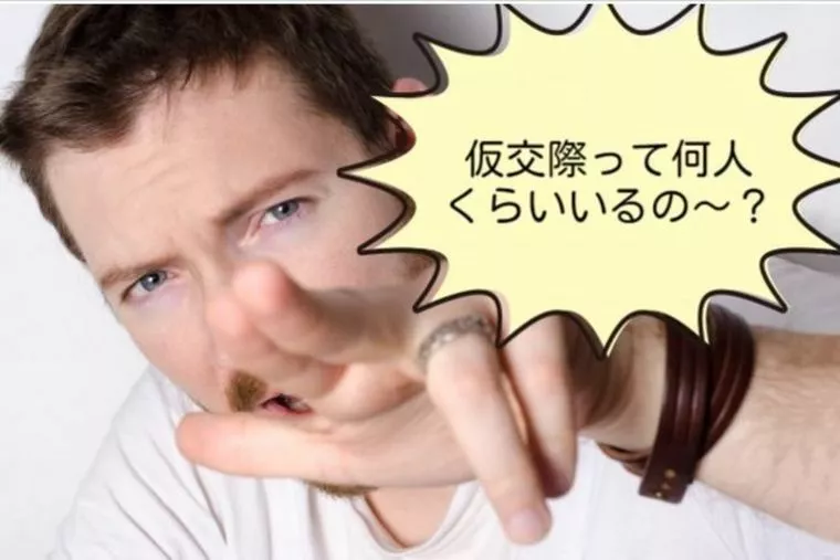 まだいたのね～、婚活NGワードを連呼する強者たち！