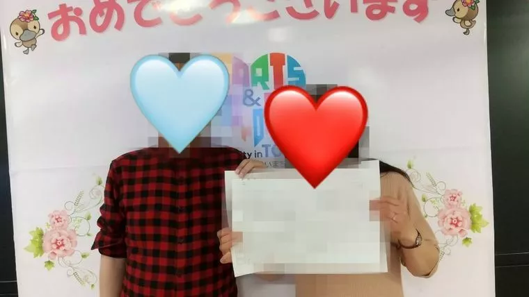 成婚退会した会員さんから入籍の報告でした