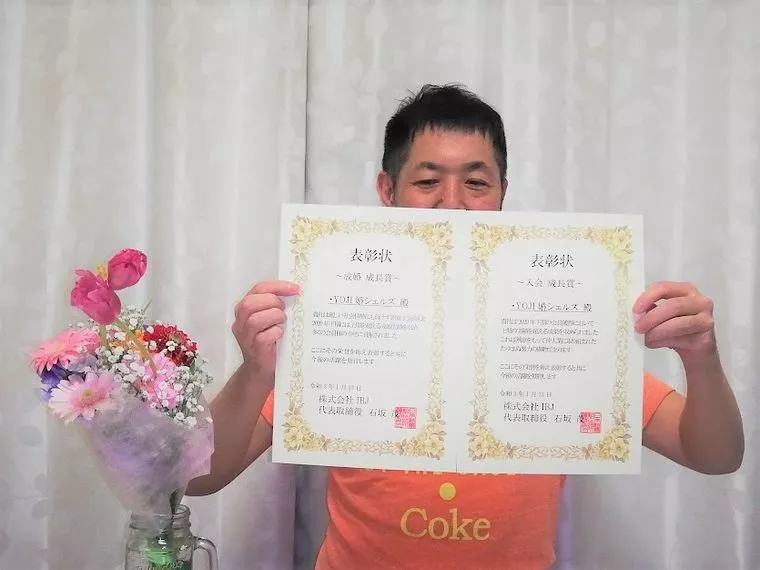 まもなくです！