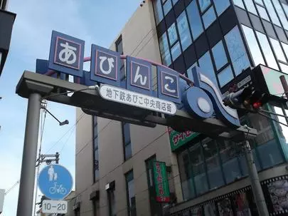 結婚相談所ビリーブインユアセルフ（ＢＩＹ）「あび婚♡婚活パーティー実施します！（ミドル～シニア向け）」-2