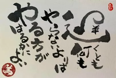 Ring the Bell 結婚相談所「心が疲れた時の対処法」-4