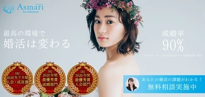 Asmari（アスマリ）「【新規】岡山県在住29女性がご入会されました」-5