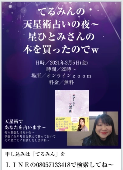 結婚相談所カインド「月曜日にお宅訪問( *´艸｀)入会面談で」-2