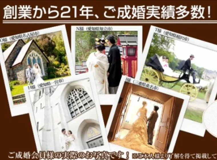 成婚物語💖お見合い～成婚まで半年以内で結婚を決めた理由