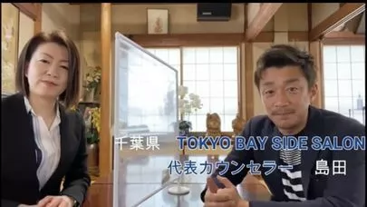 みろく結婚相談所「YouTube作成しました。」-2