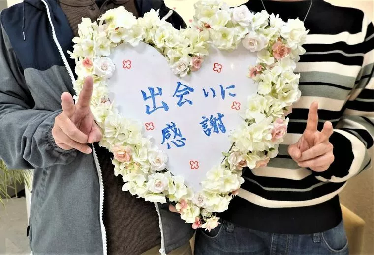 こんなに早く素敵な方が見つかるなんて夢のようです💕