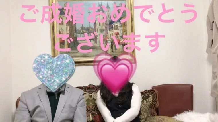 ♡40代女性会員様ご成婚お祝い会♡