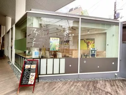 ONE BRIDAL！「デートに最適！【飲食店編】(奈良県）奈良市の結婚相談所」-3