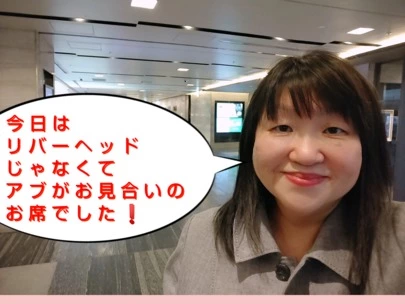 結婚相談所カインド「両家の顔合わせの様子をLINEして貰える幸せ」-2