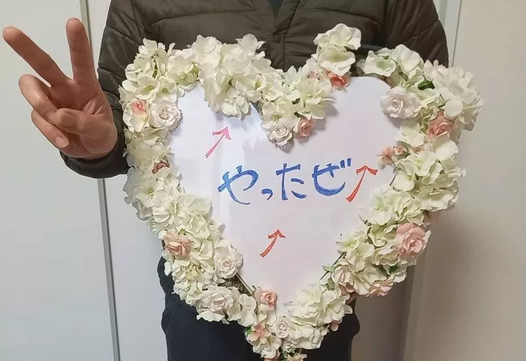 男性会員様がご成婚手続きにご来店されました＼(^o^)／