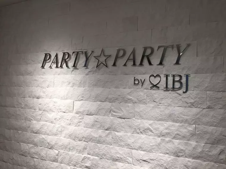 婚活パーティーとお見合いの違い