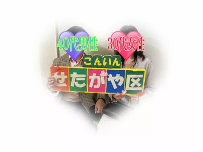 マリアージュ.com（マリアージュドットコム）「【再婚】ご入会から９か月後にご入籍！」-2
