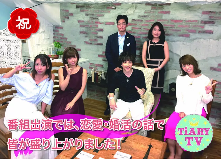 心理学で読み解く、結婚相談所を選ぶ男性の心理！