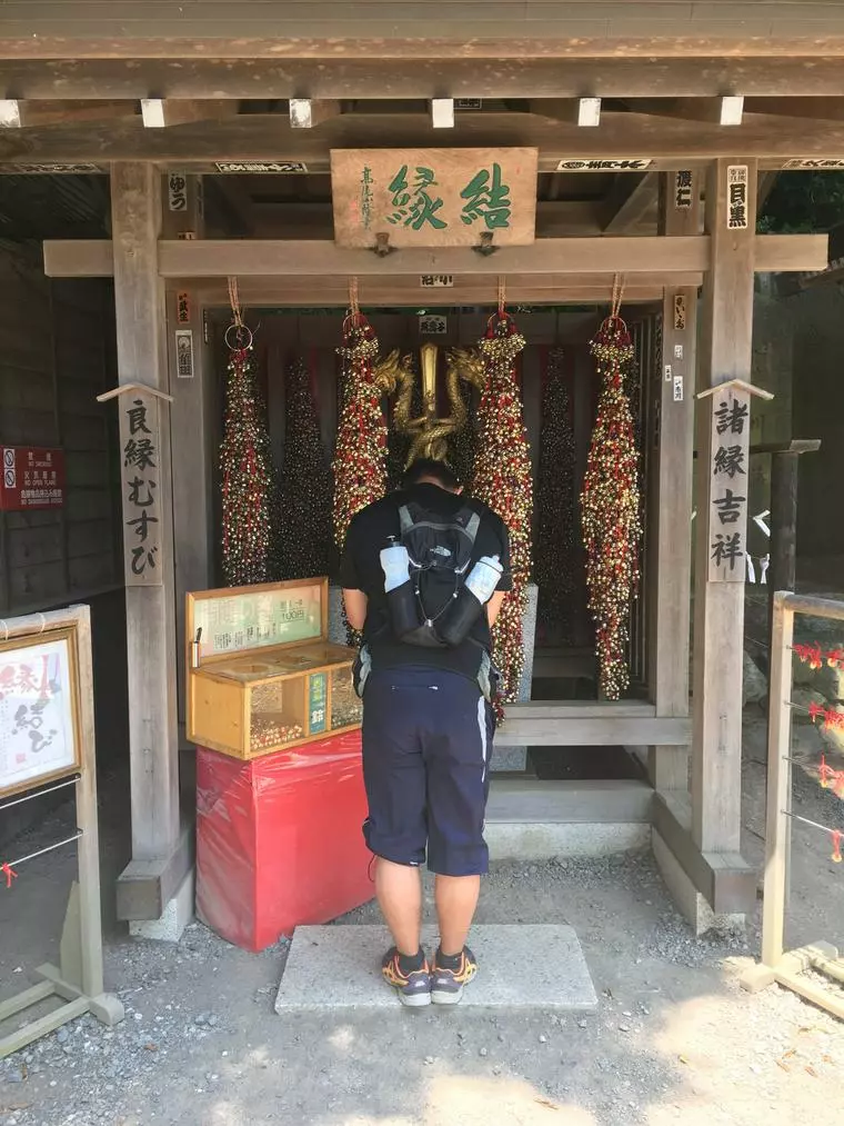 縁結びの神様