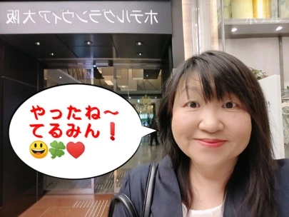 結婚相談所カインド「35才大卒女性会員さん理想のお相手と秋には結婚式です。」-2