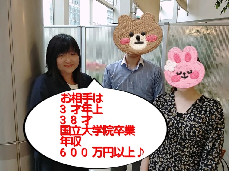 35才大卒女性会員さん理想のお相手と秋には結婚式です。
