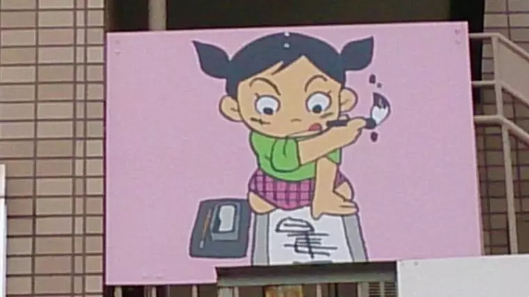 習字もできる結婚相談所です