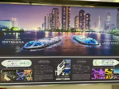 みろく結婚相談所「陽気も良くなってきましたのでお台場デートはいかが？？」-3