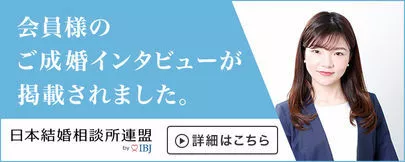 京都縁結び倶楽部「【2021年4月】男性の成婚退会ラッシュです」-3