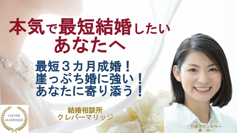 お見合いでマスクどうしてる？