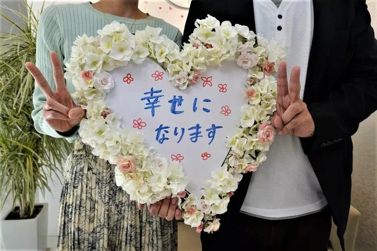 幸せにします！！ ぼくと結婚してください💕