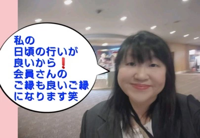 結婚相談所カインド「結婚式を挙げました。」-2