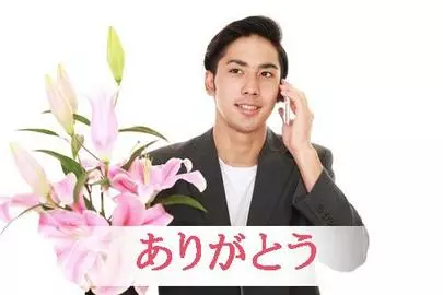 東京恵比寿の結婚相談所 喜園(きえん)「婚活では、デート日のその前が大切」-2