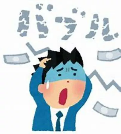 みろく結婚相談所「婚活市場価値を採点いたします。」-2