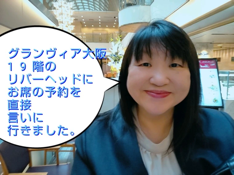 今日、お見合いの女性会員さんに聴かれたこと