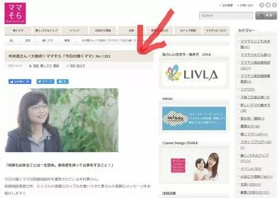 アーチ結婚相談室「こんな人です！アーチ結婚相談室の代表は。」-2