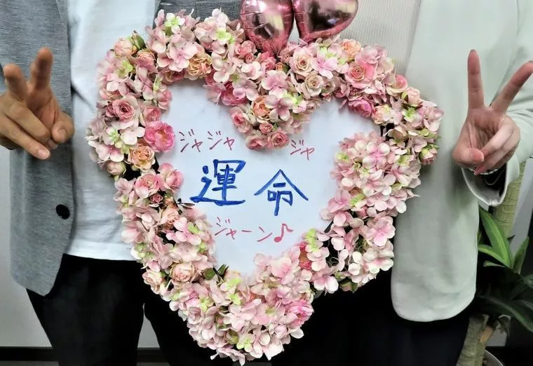 写真を見た時に「この人と結婚する!!」って思いました💕