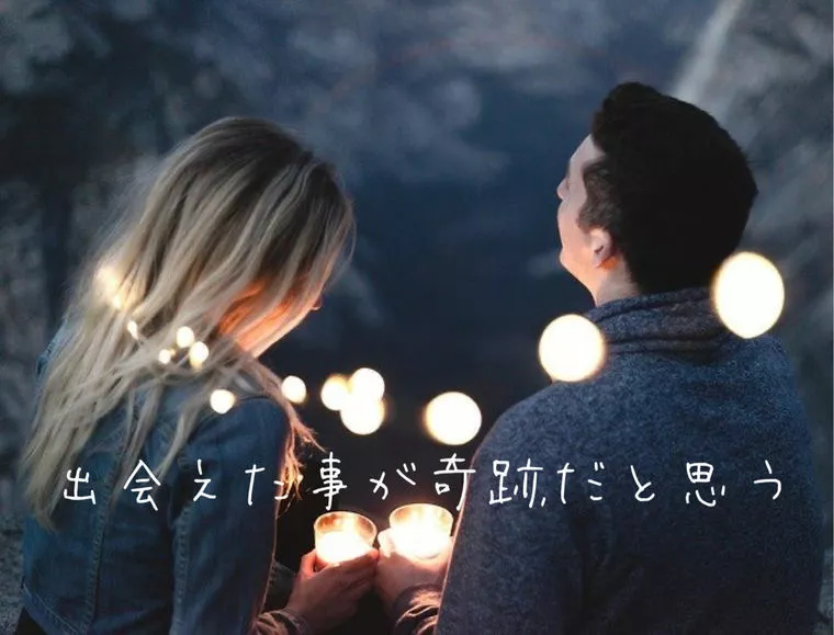出会うはずがない人達が出会っていく場