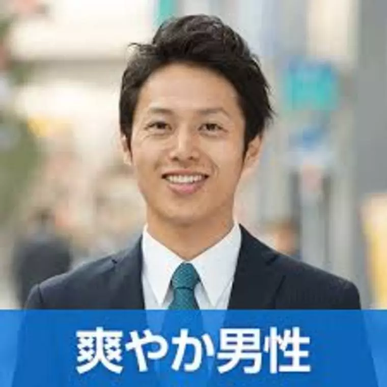 男の婚活！「お見合い上手な男性とは？」②