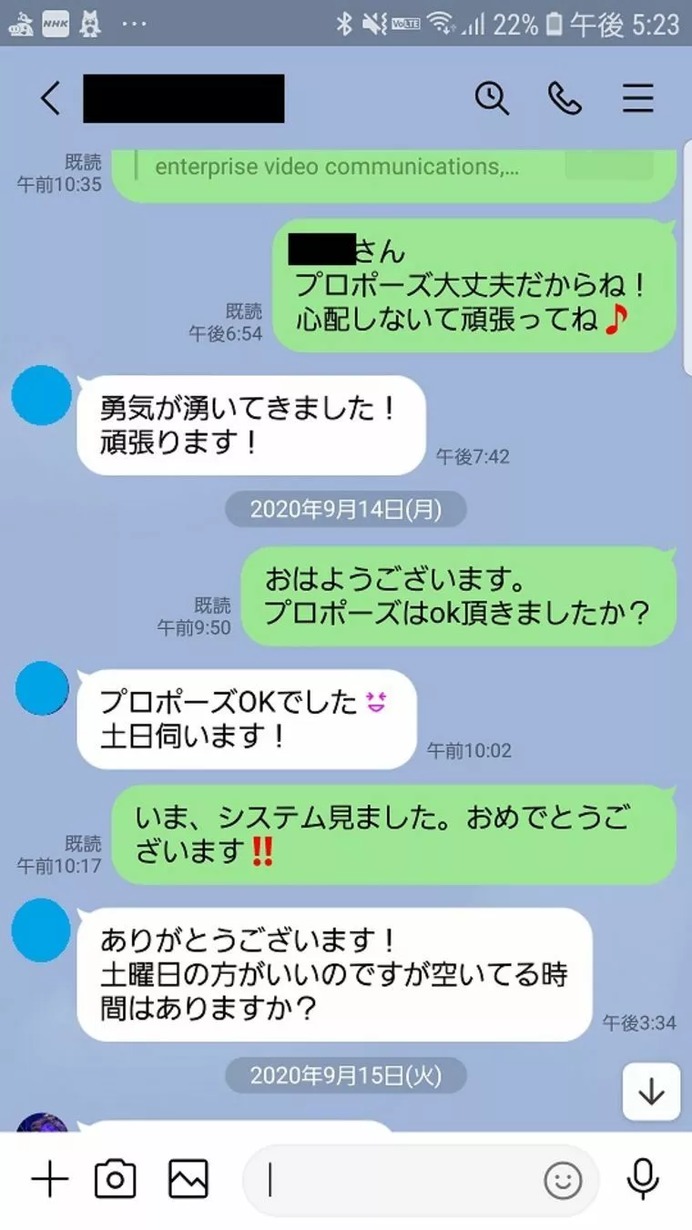 コロナ禍での結婚式