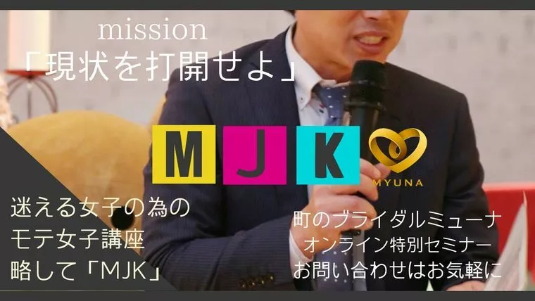 16歳差のお申込み…の行方は…？？