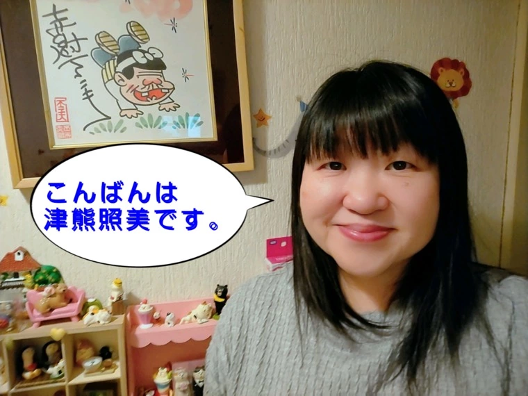 2020年成婚者8624名のデータ成婚白書はアメブロで