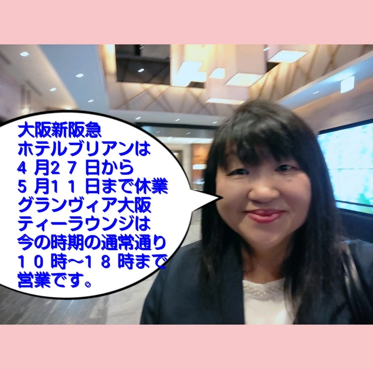 緊急事態宣言発令後はお見合いはどこでするの？