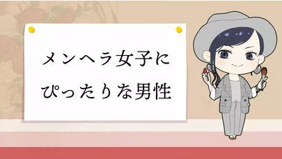 埼玉結婚相談所　いち婚「私の気持ちなんてわかってくれない！メンヘラ女子の気持ち」-3