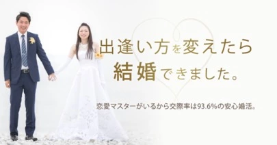 マリッジ カフェ　gem's「長崎の未来のために✨」-2