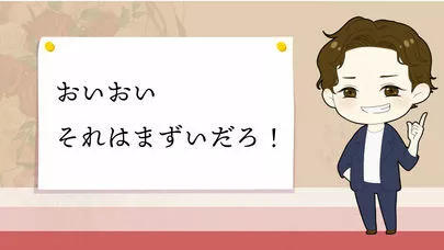 埼玉結婚相談所　いち婚「【いち婚】甘え下手な女子必見！可愛く彼に甘える方法！」-4